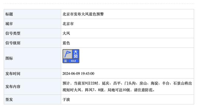 中国足协举办反腐警示教育专题讲座